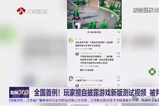 必威手机平台官网首页截图2